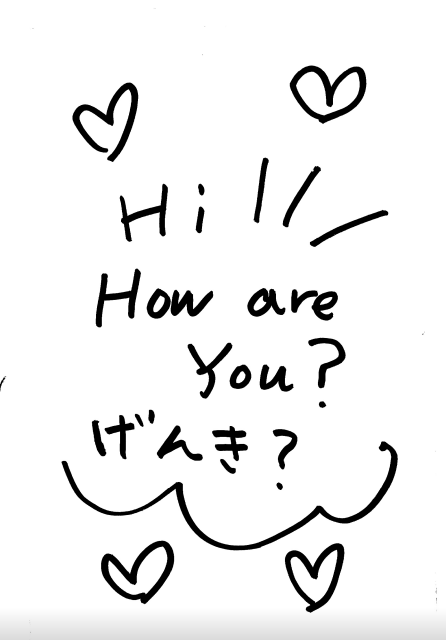 zine cover: Hi How Are You 