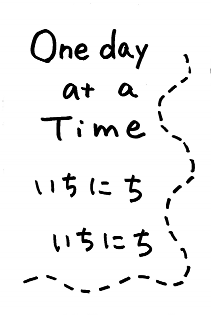 zine cover: One Day at a Time